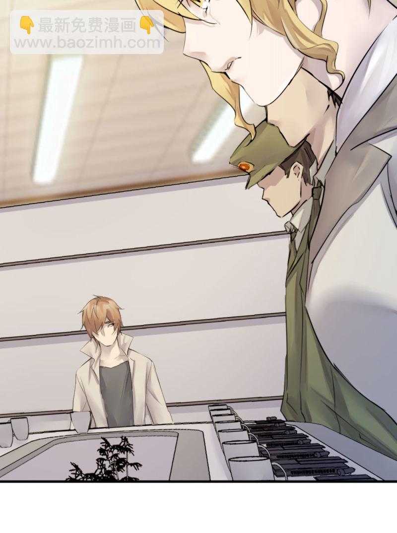 祸从天降-第93话