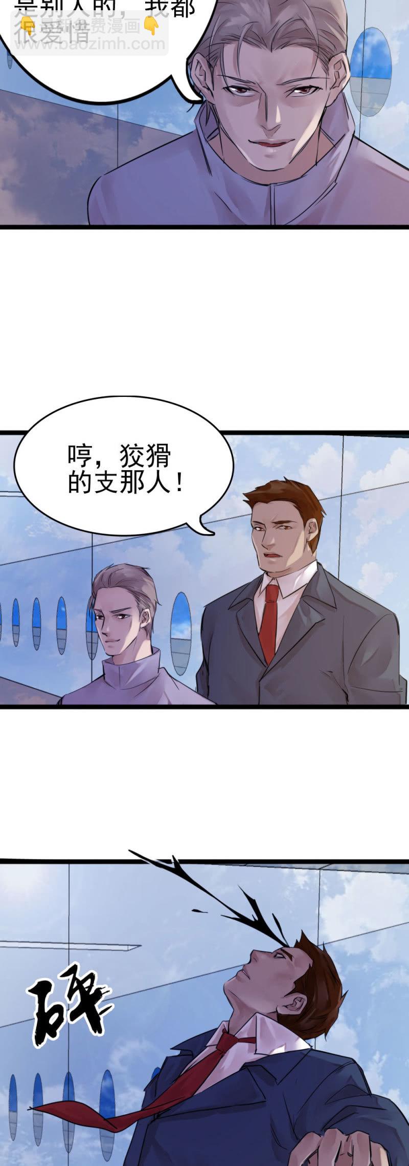 李烈警官-第95话