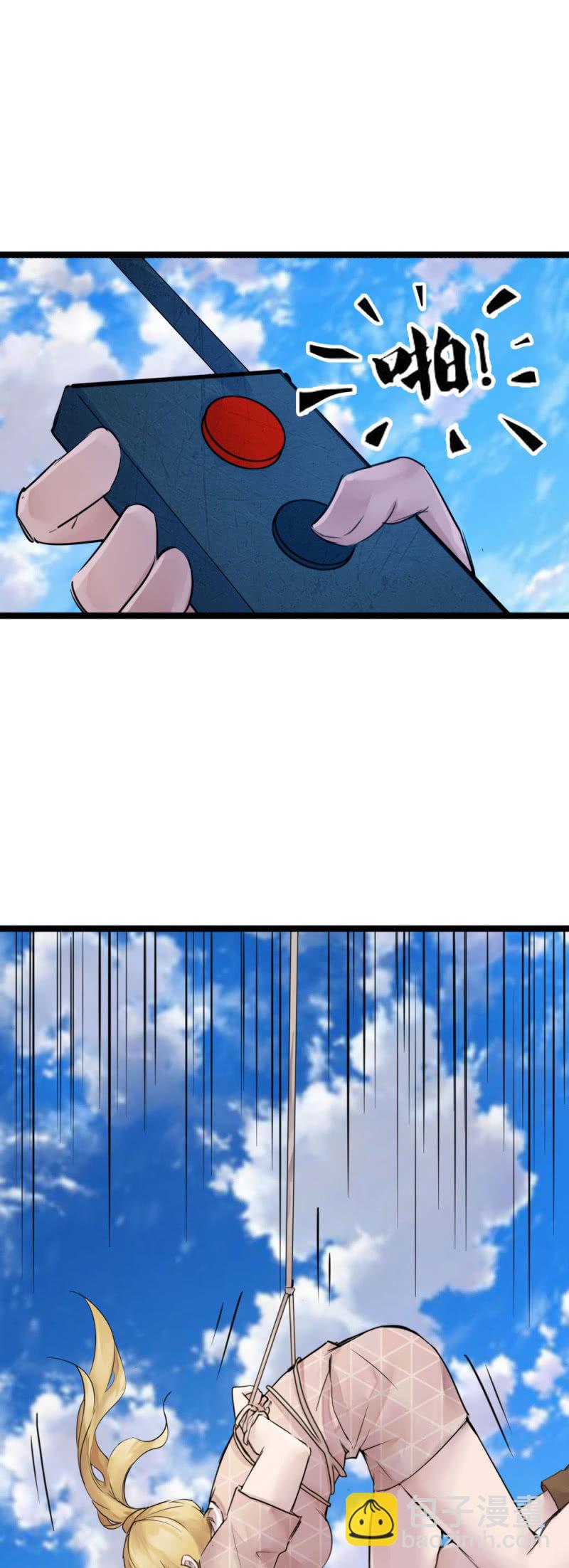 李烈警官-第95话