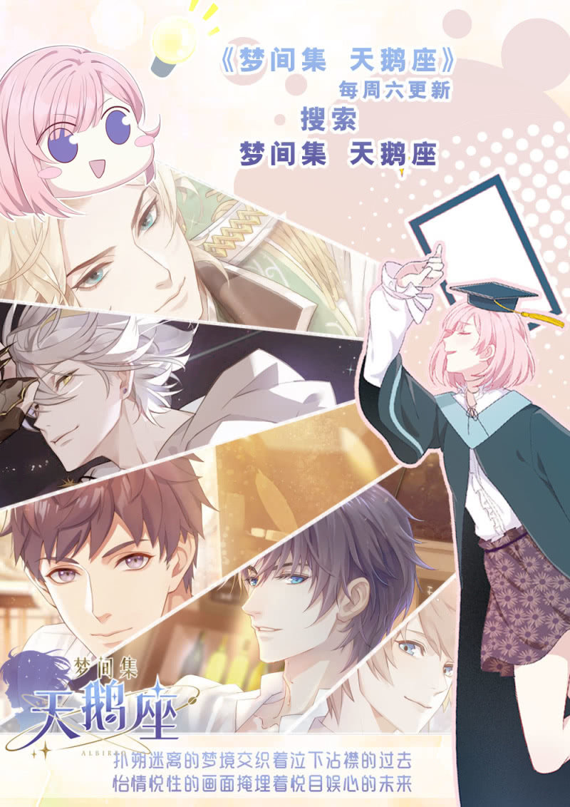 李烈警官-第95话