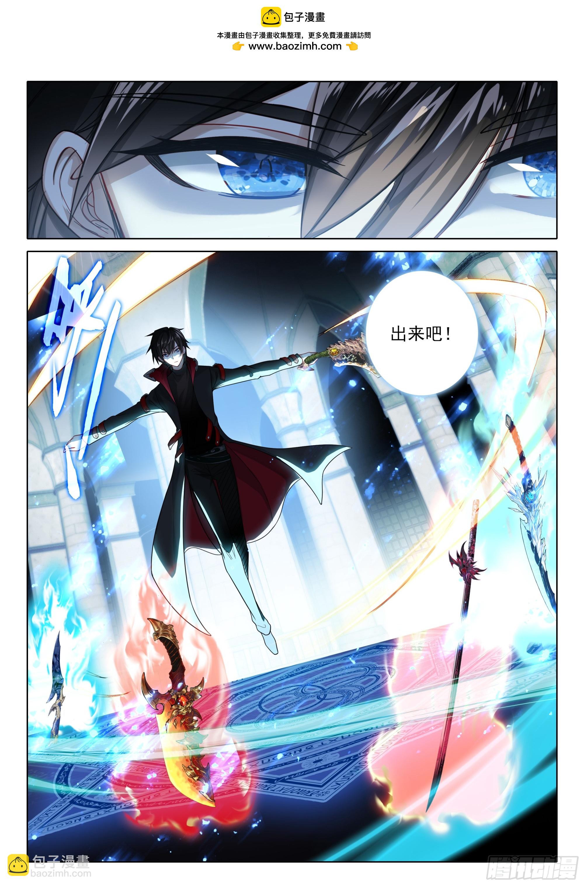 111 这个疯女人（下）-第207话