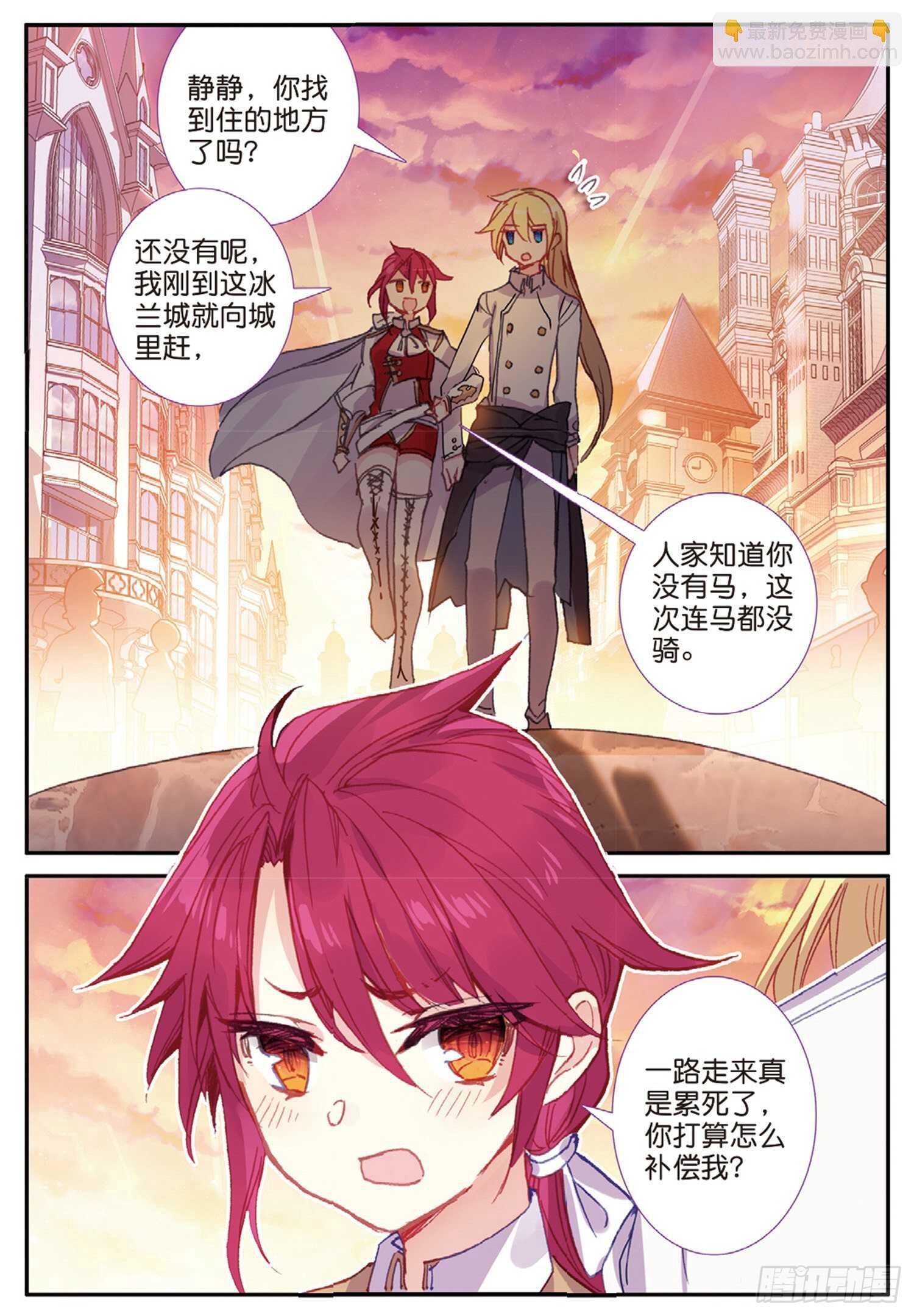 冰火魔廚 第二季 - 42 假正經（上） - 2