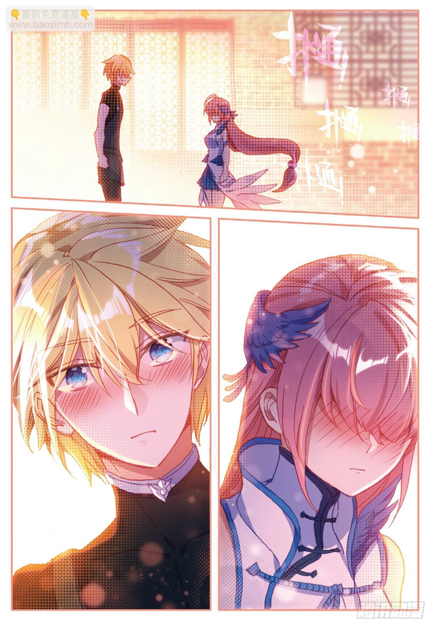 冰火魔廚 第二季 - 55 挑戰開始（上） - 1