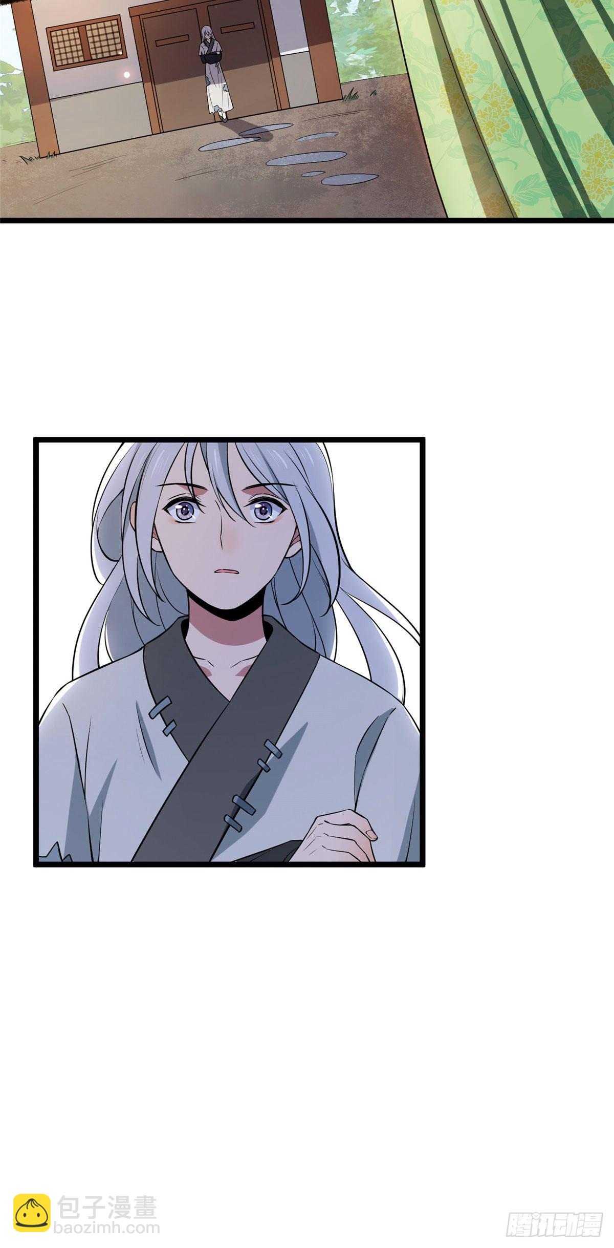 09 都是你害得！-第11话