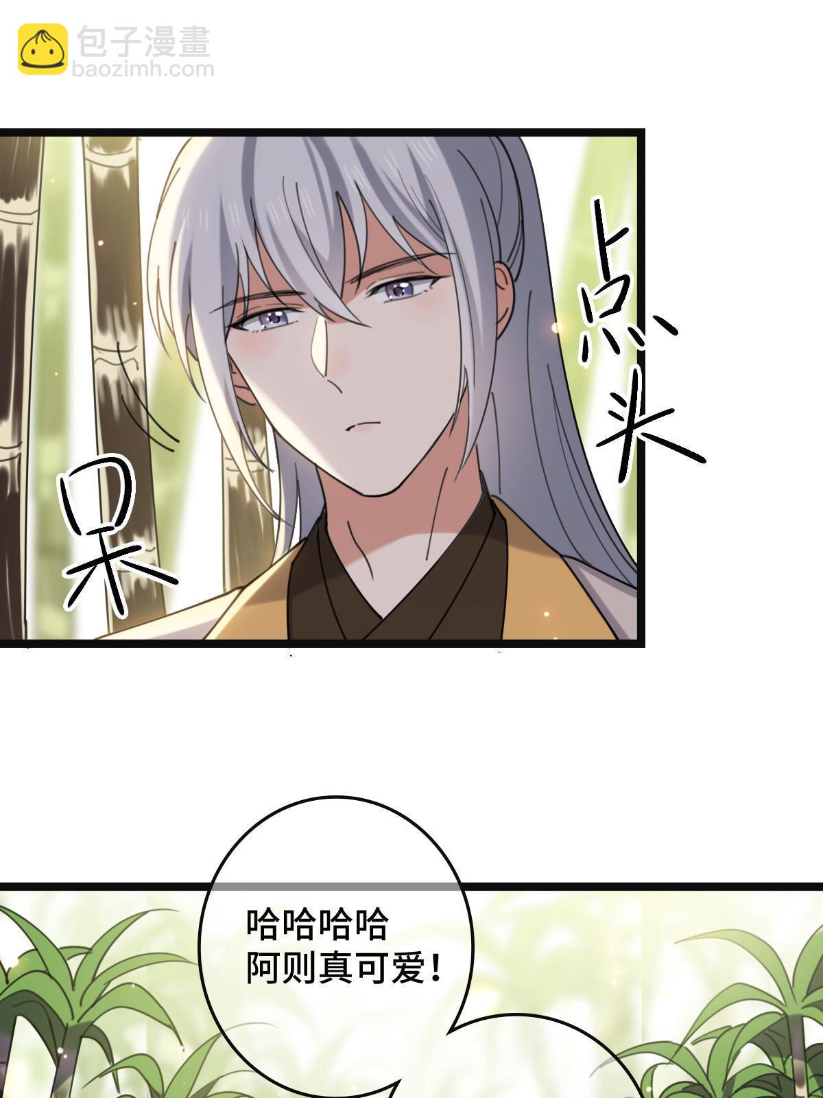 098 生辰愿望(1/2)-第101话