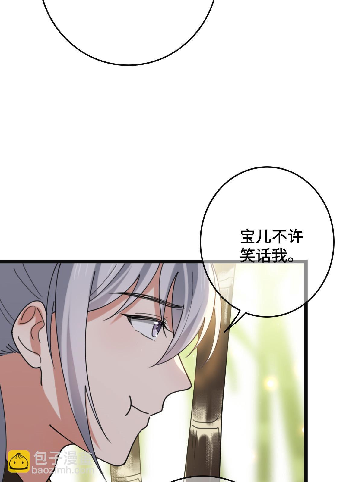 098 生辰愿望(1/2)-第101话