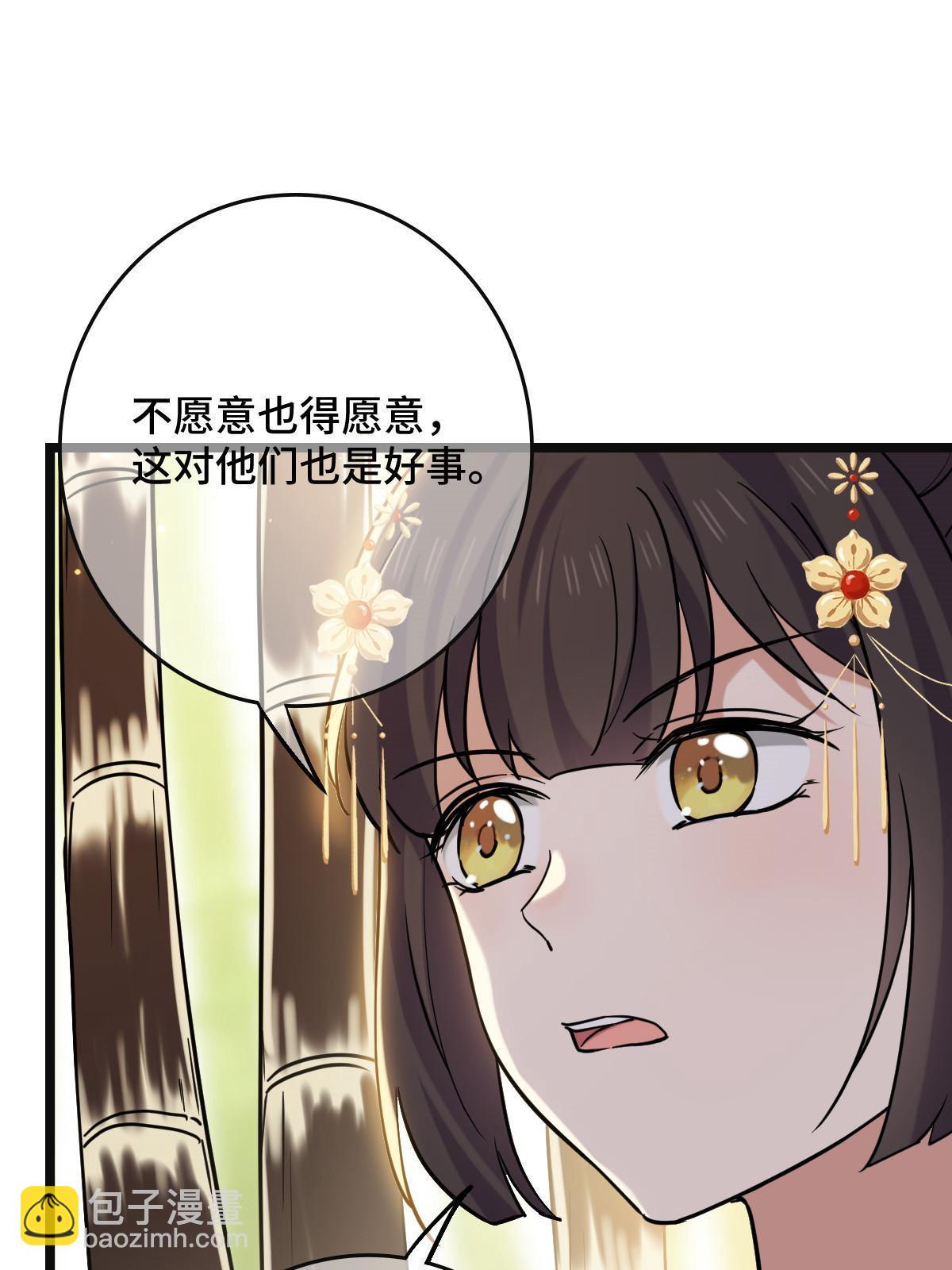 098 生辰愿望(1/2)-第101话