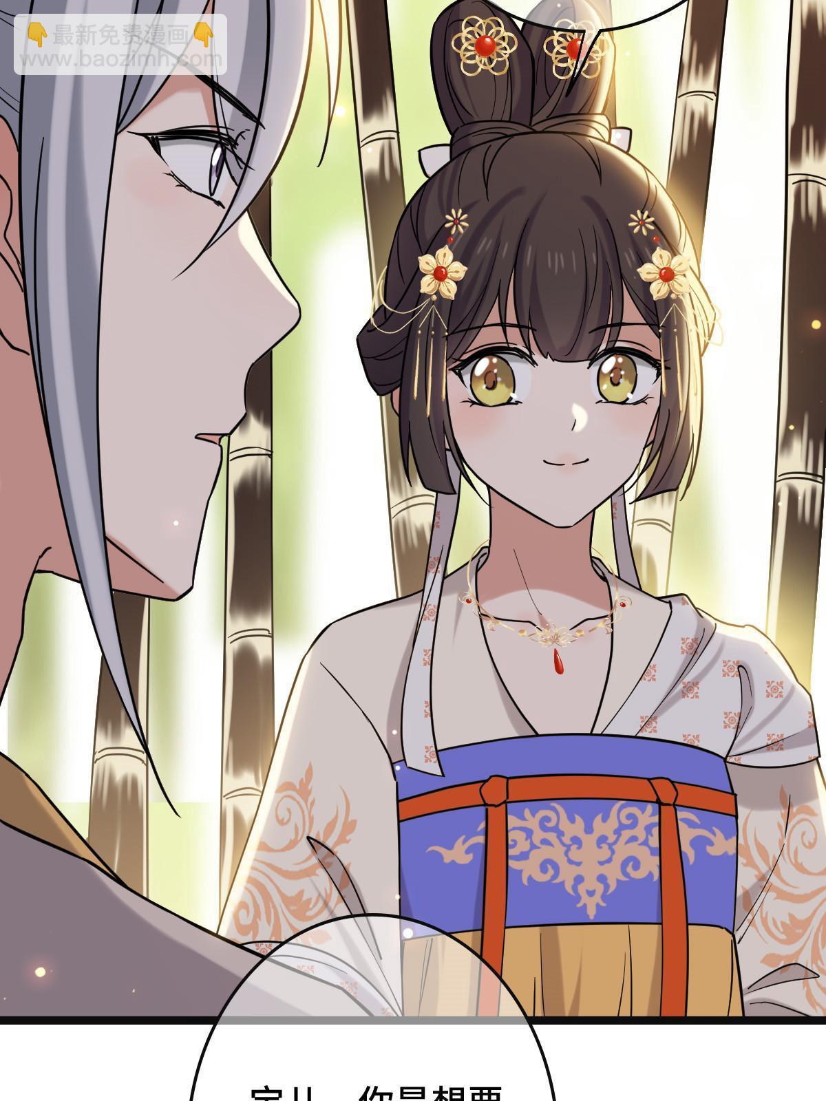 098 生辰愿望(1/2)-第101话