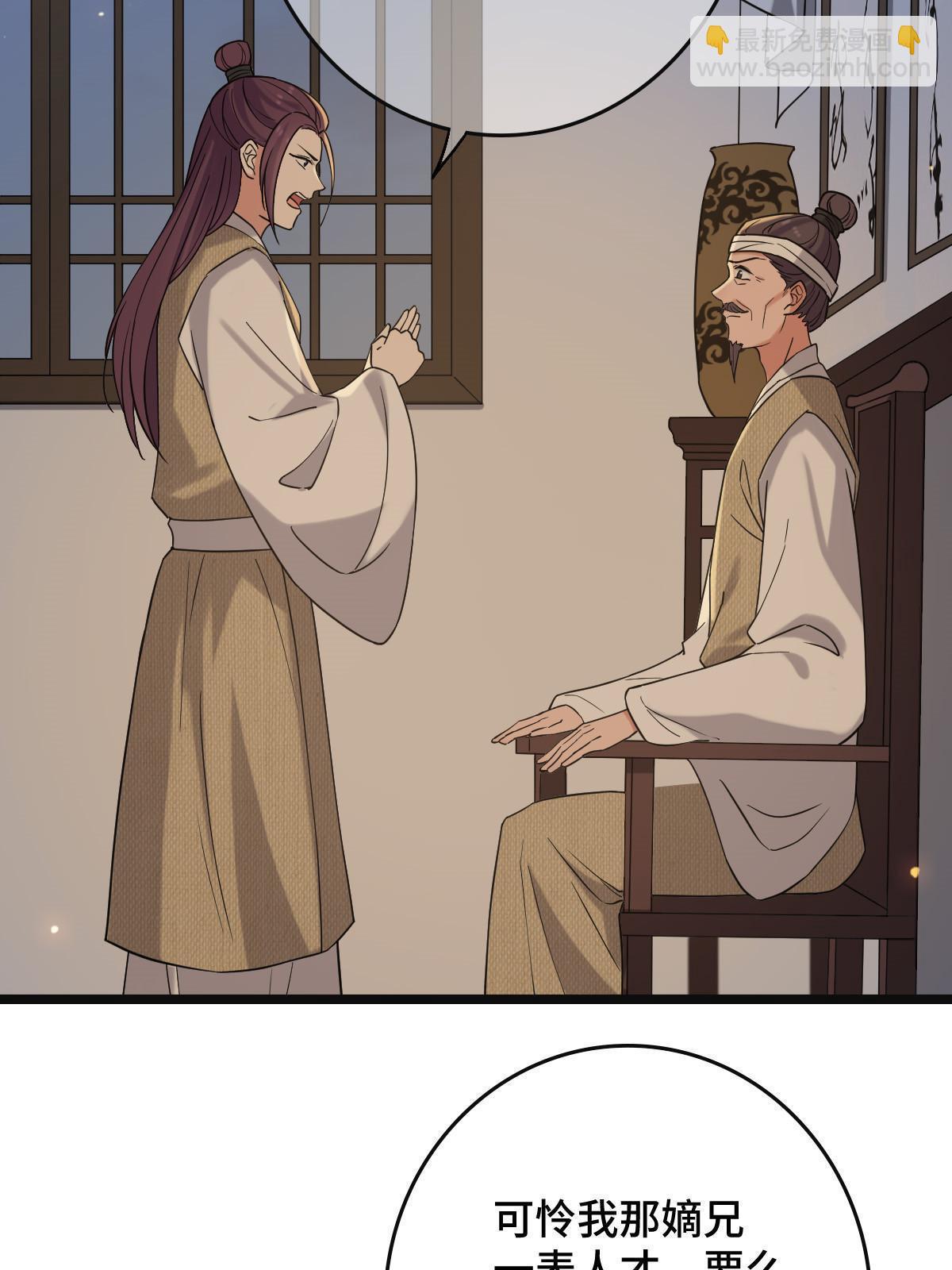 098 生辰愿望(1/2)-第101话