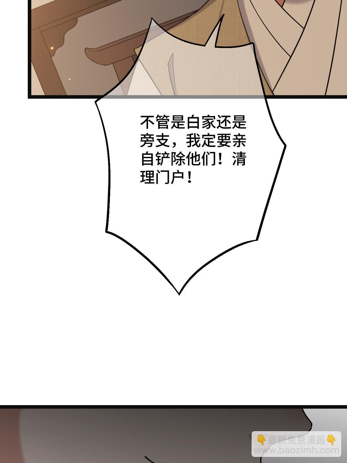 病娇暴君改拿绿茶剧本 - 098 生辰愿望(1/2) - 6