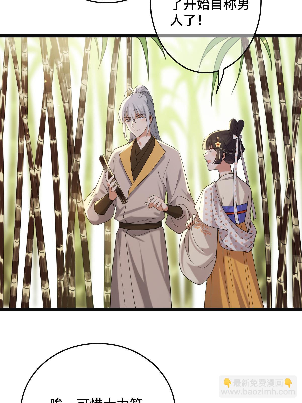 098 生辰愿望(1/2)-第101话