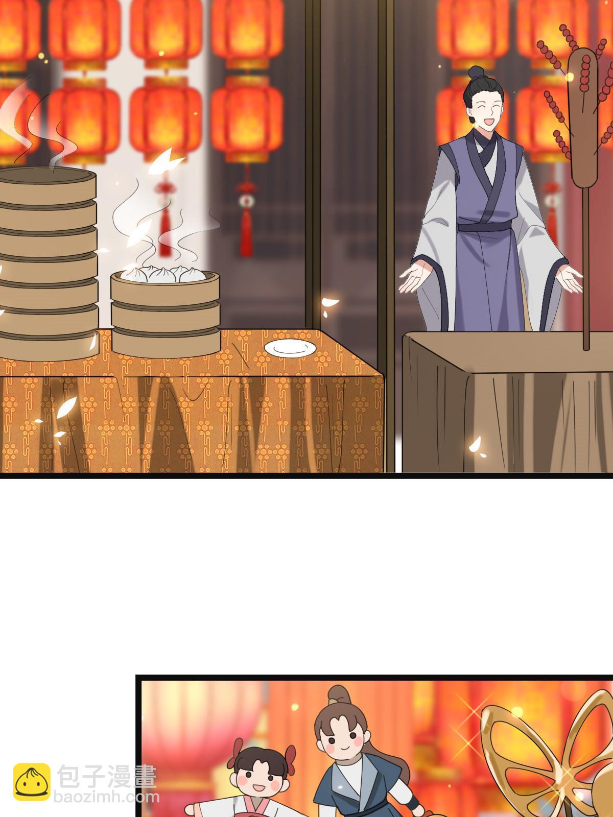 100 遭人非议-第103话