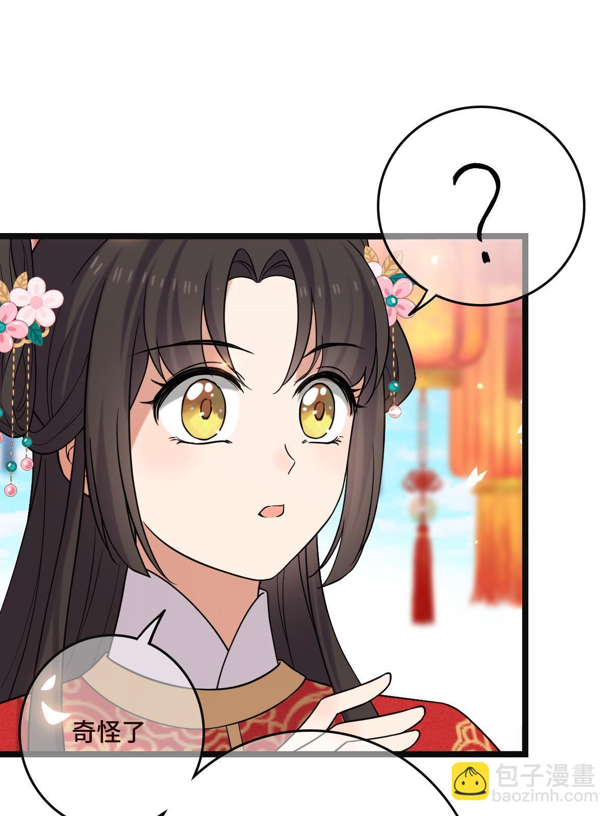 100 遭人非议-第103话