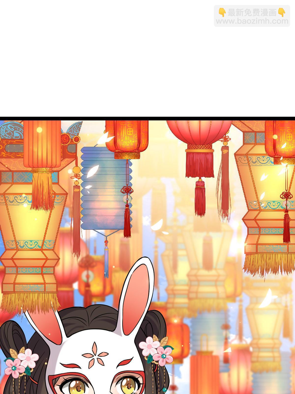 100 遭人非议-第103话