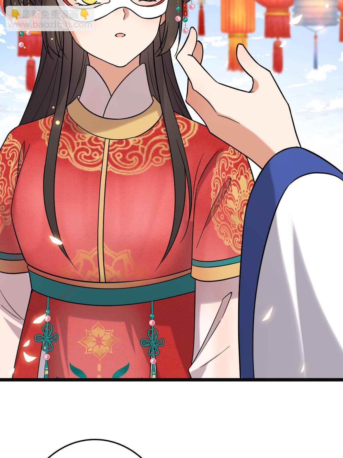 100 遭人非议-第103话