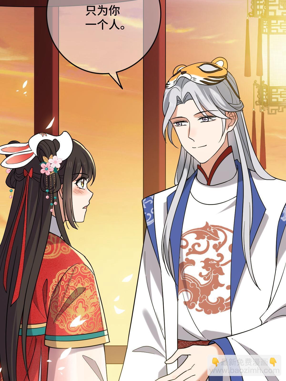 102 &mdash;只为一人(1/2)-第105话