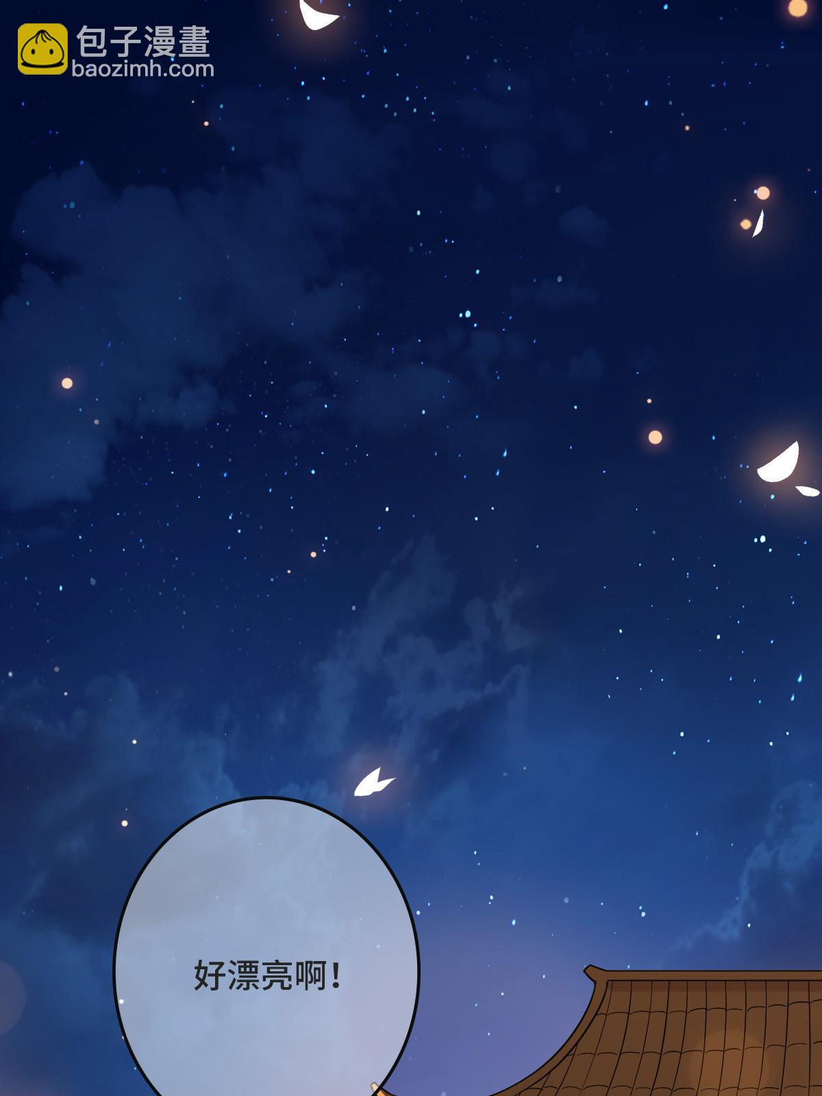 102 &mdash;只为一人(1/2)-第105话