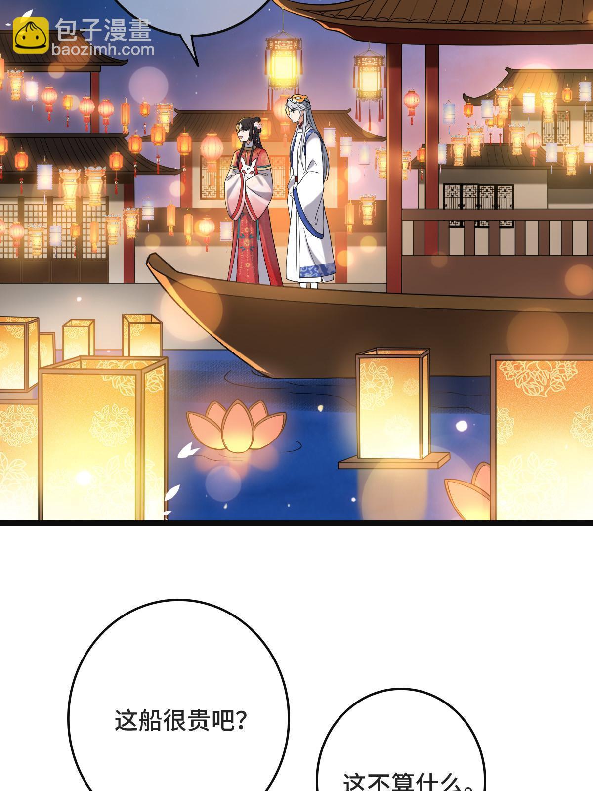 102 &mdash;只为一人(1/2)-第105话