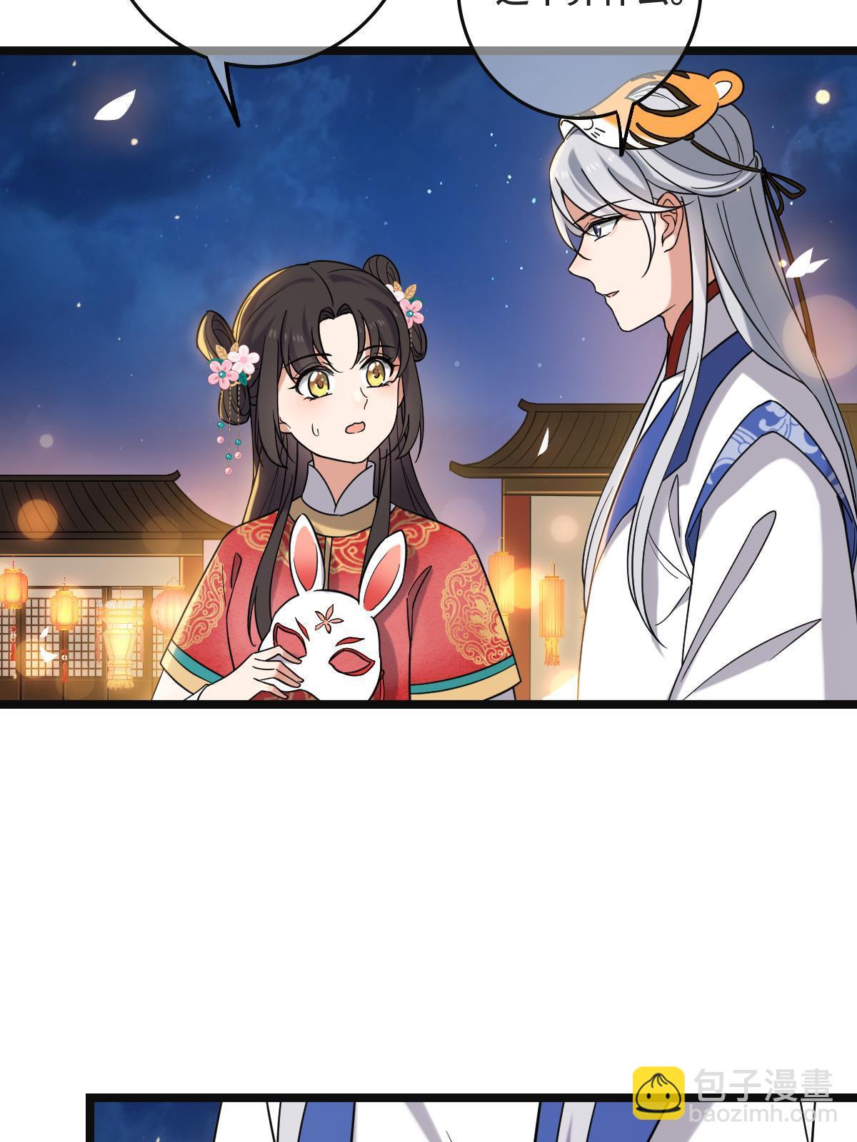 102 &mdash;只为一人(1/2)-第105话