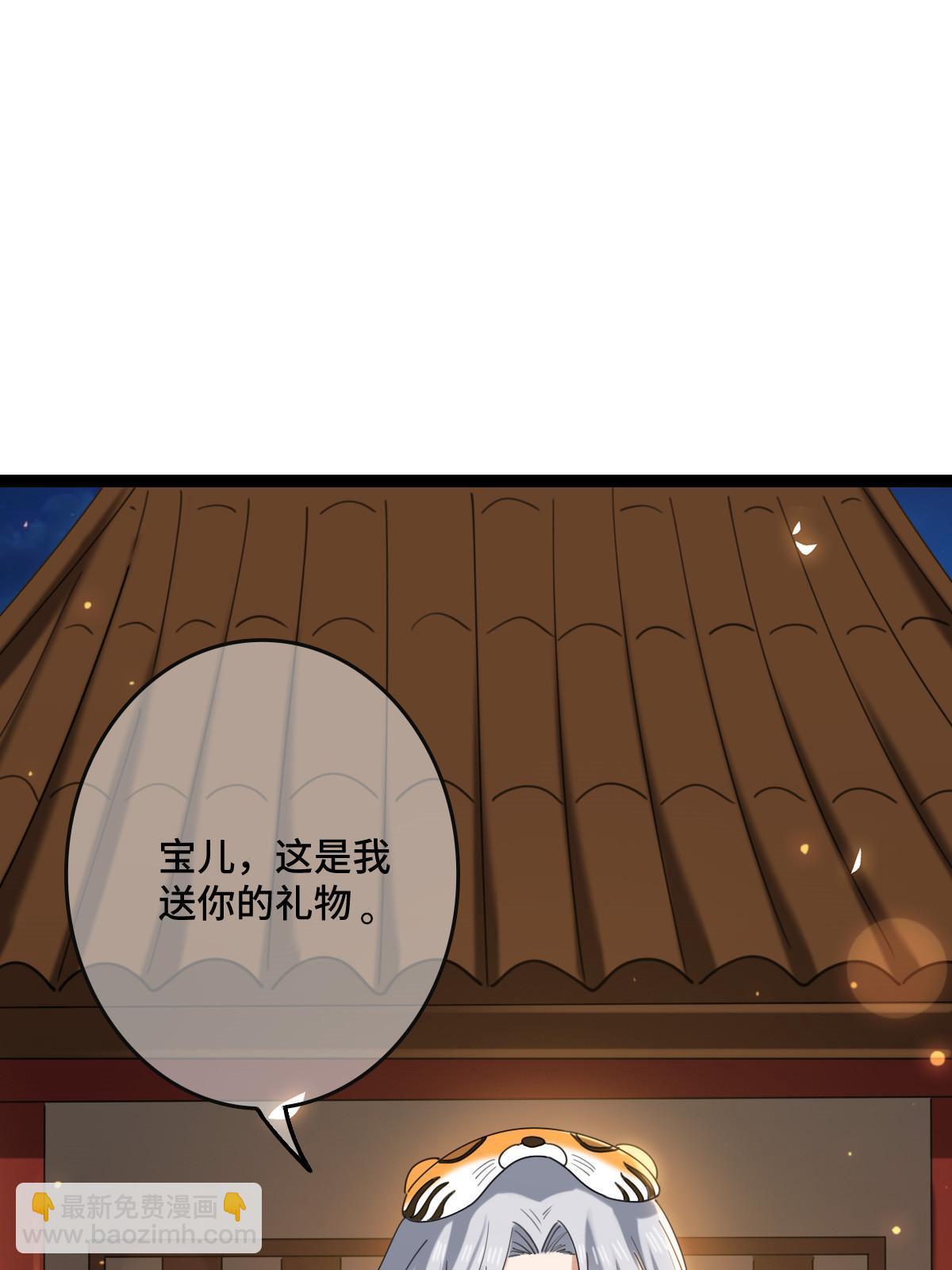 102 &mdash;只为一人(1/2)-第105话