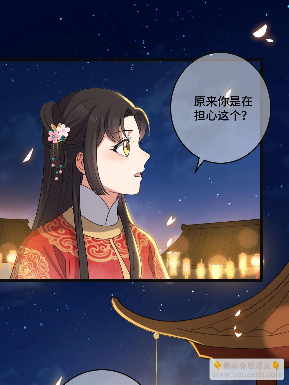 102 &mdash;只为一人(1/2)-第105话