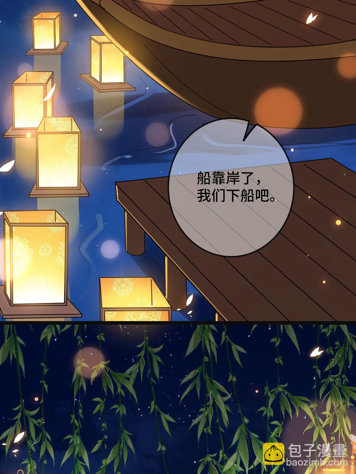 102 &mdash;只为一人(1/2)-第105话