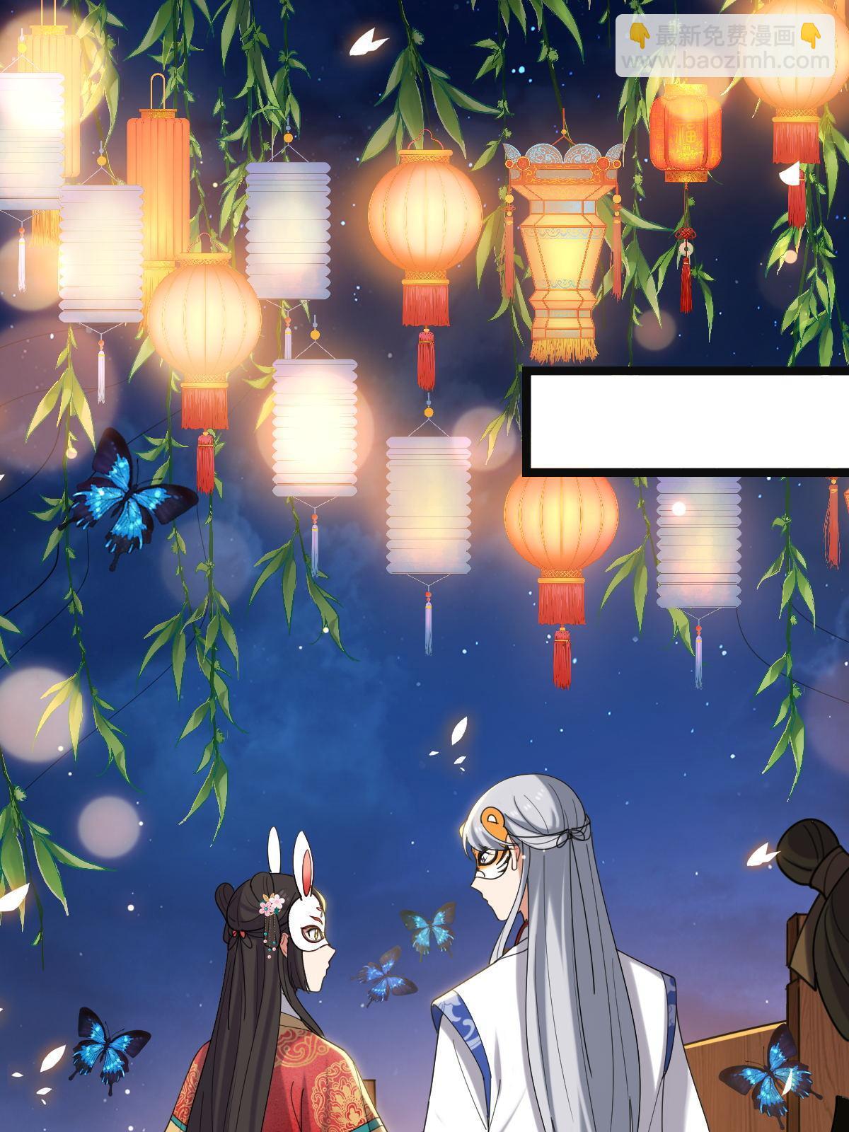 102 &mdash;只为一人(1/2)-第105话