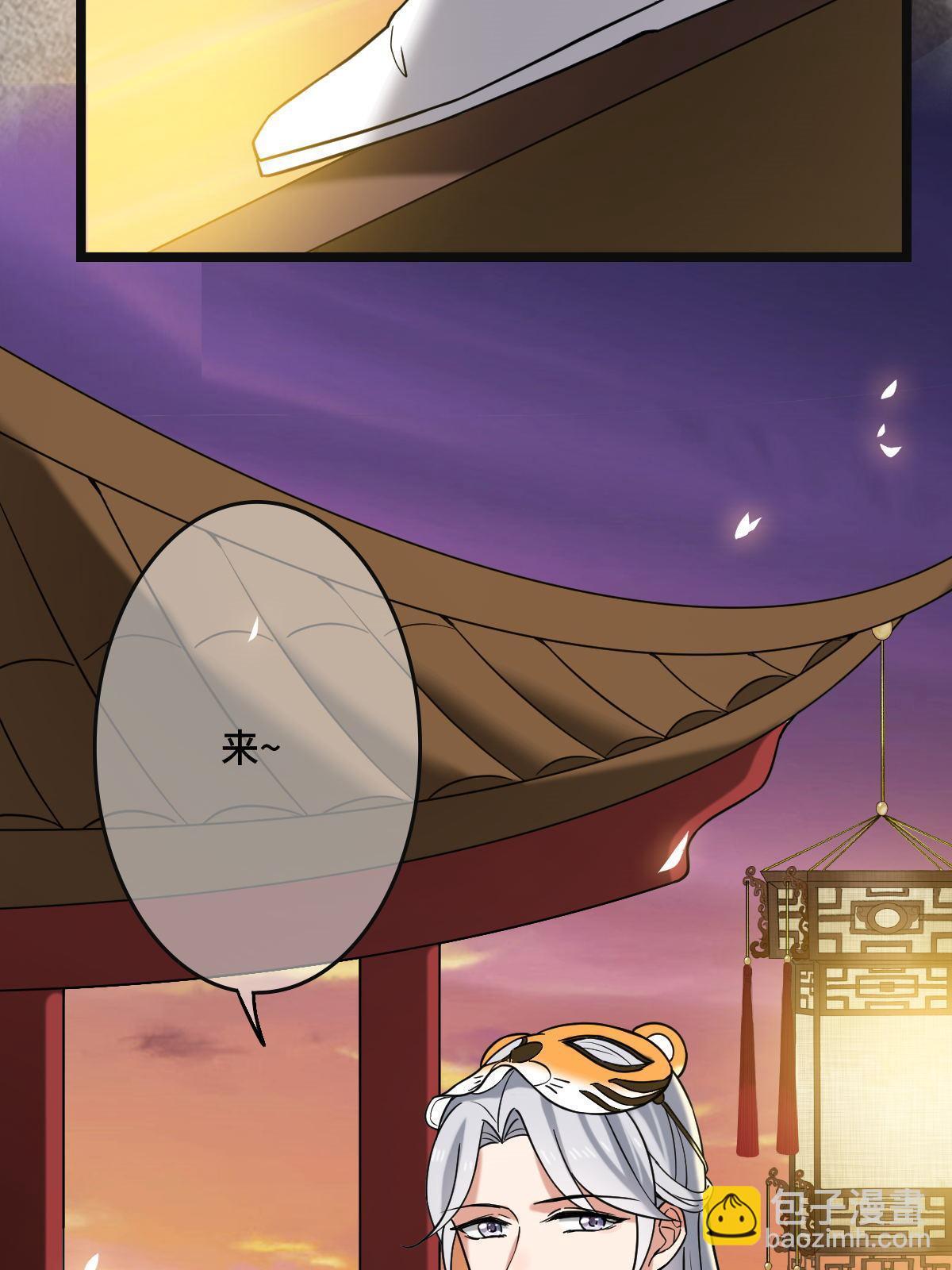 102 &mdash;只为一人(1/2)-第105话