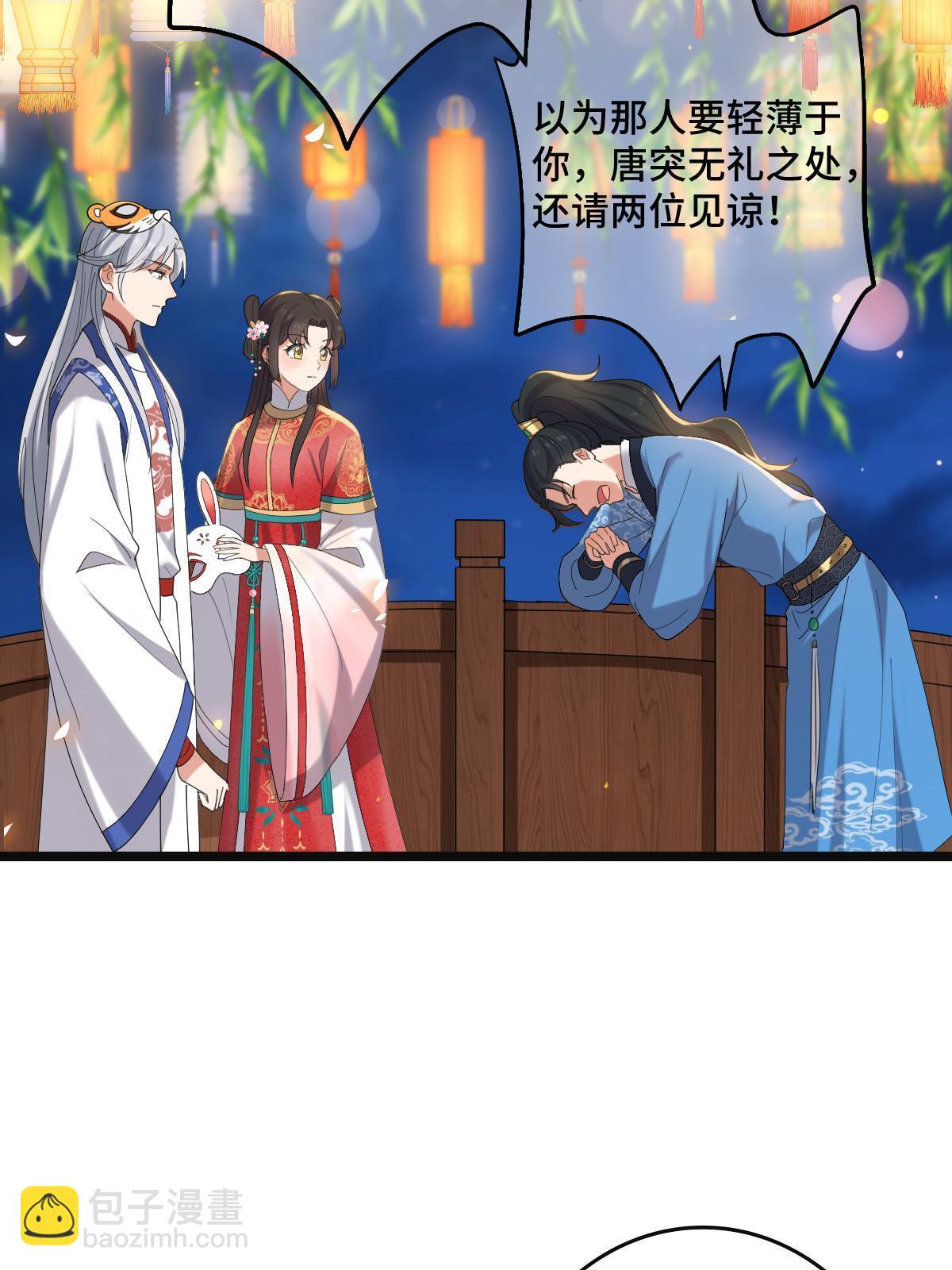 104 仇人现身-第107话