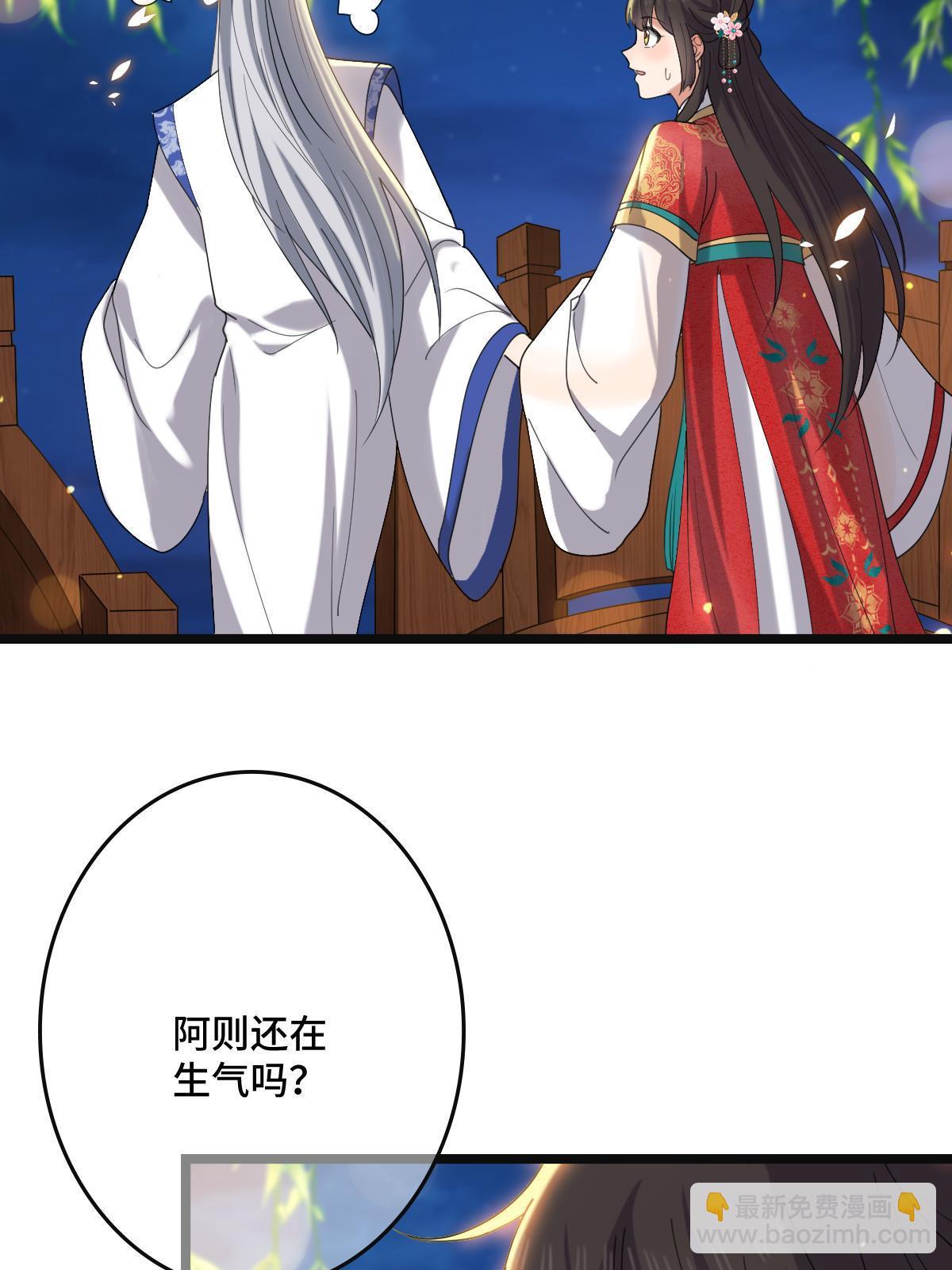 104 仇人现身-第107话