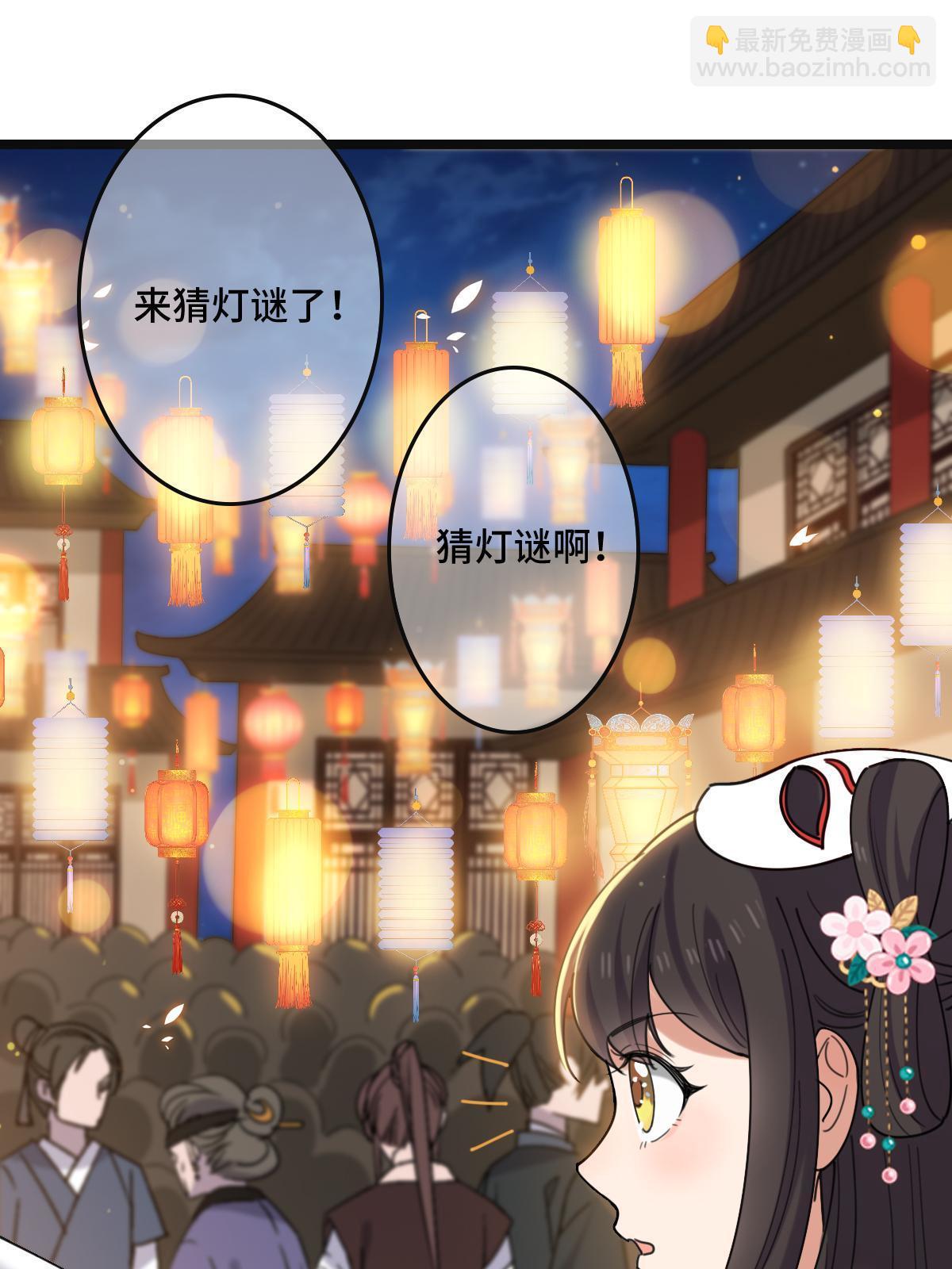 104 仇人现身-第107话