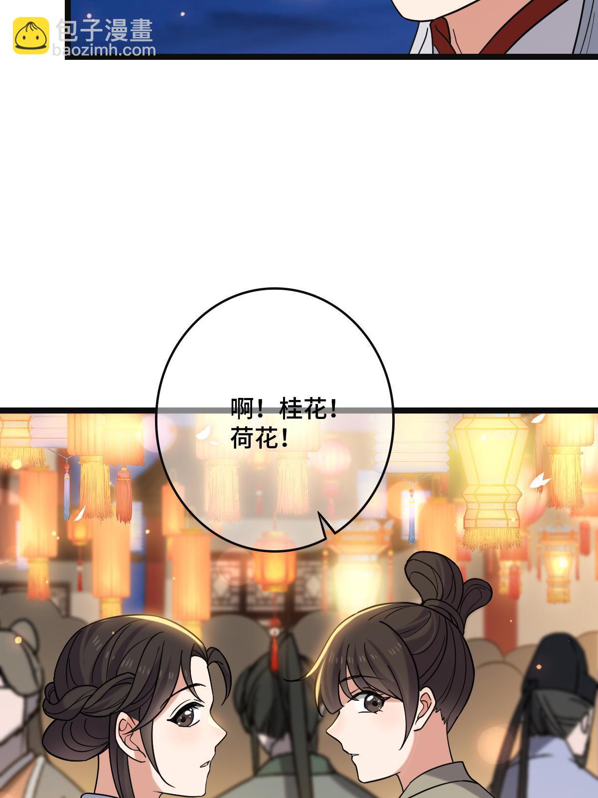 104 仇人现身-第107话