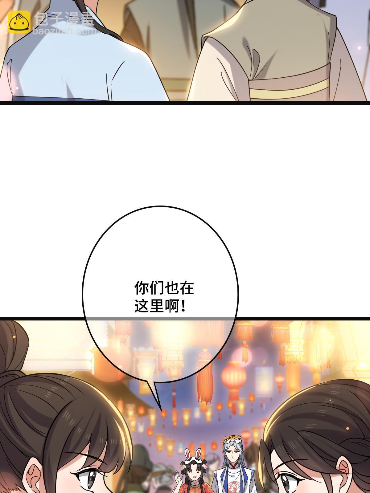 104 仇人现身-第107话