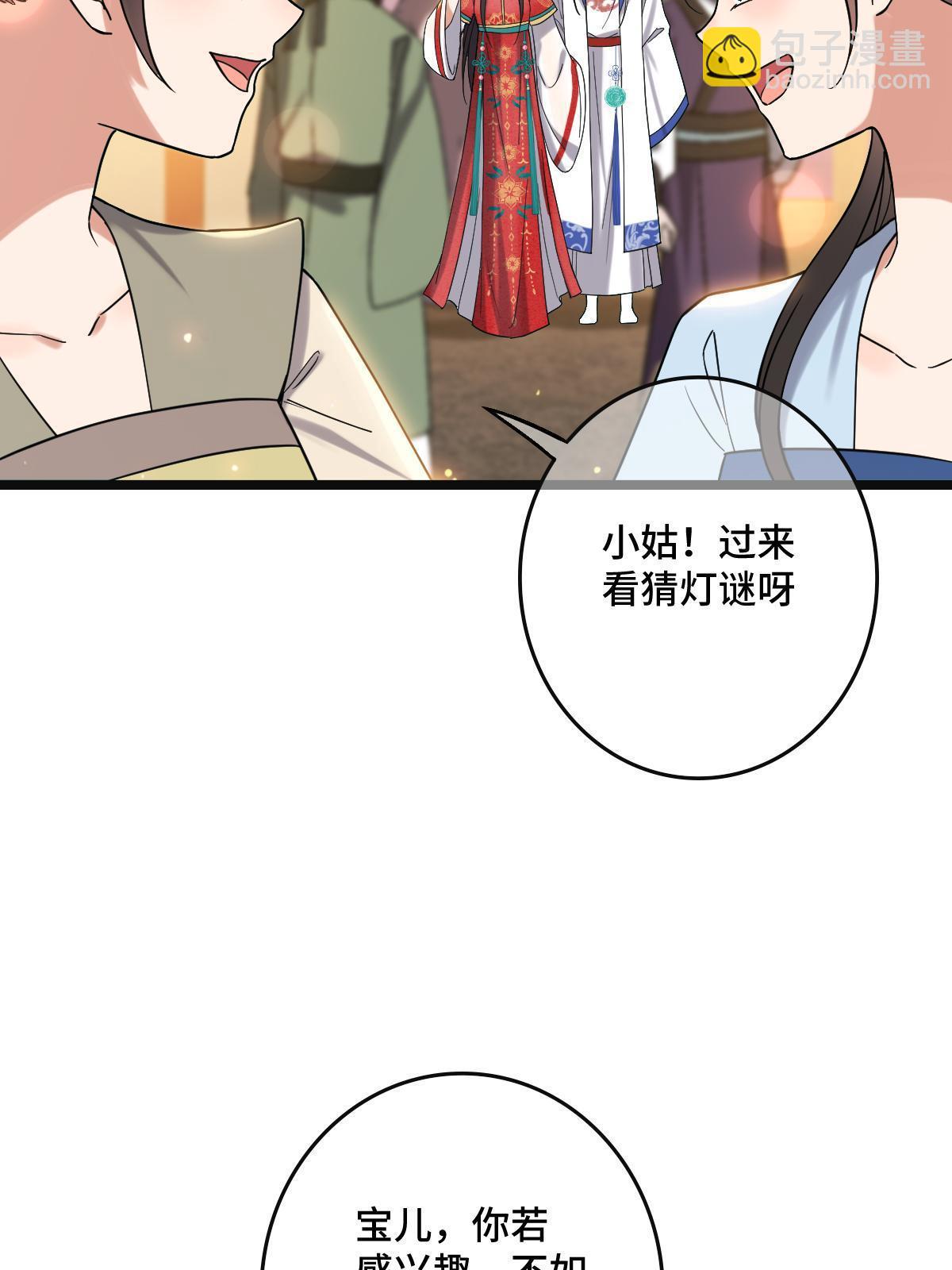 104 仇人现身-第107话