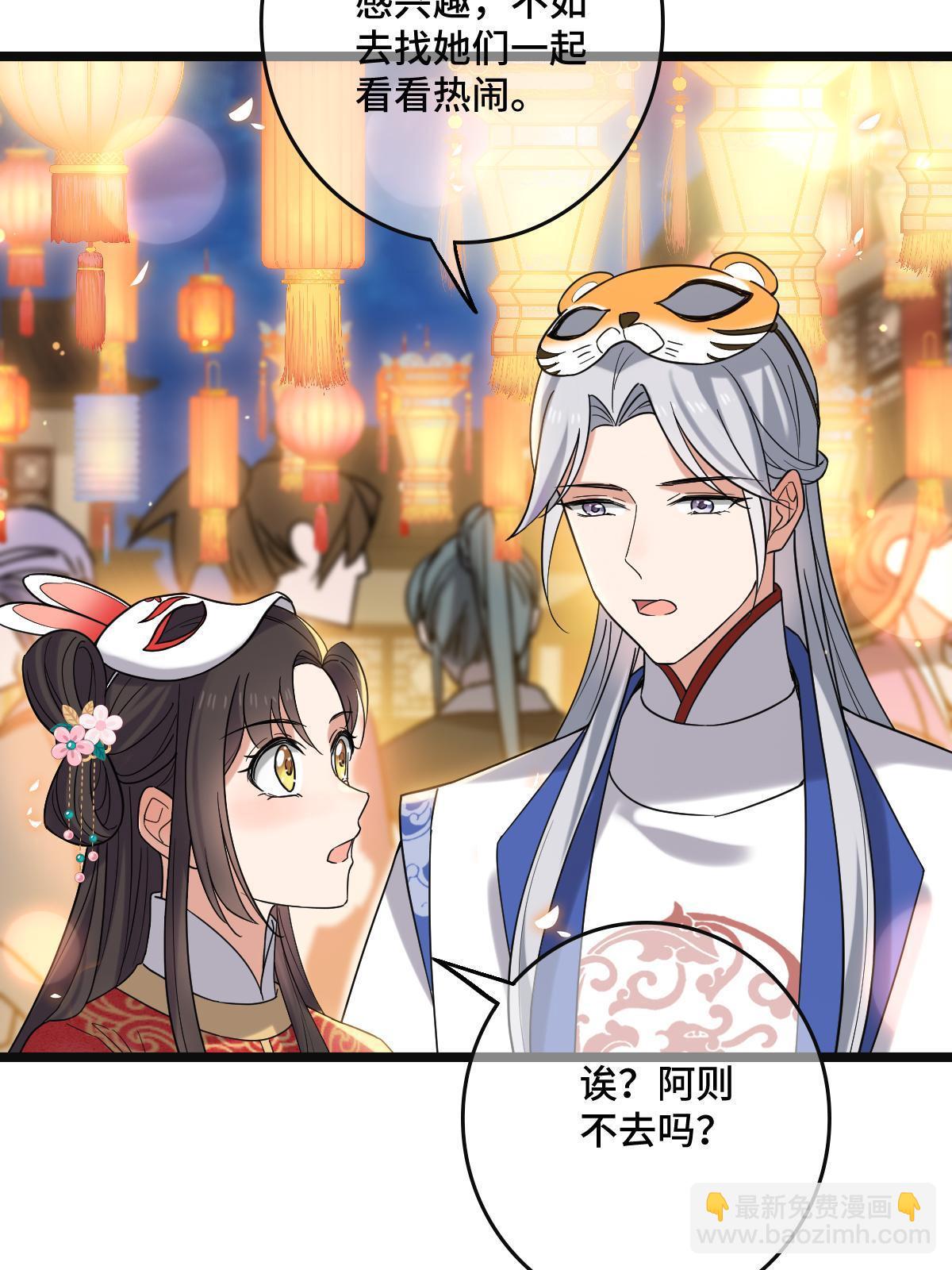 104 仇人现身-第107话