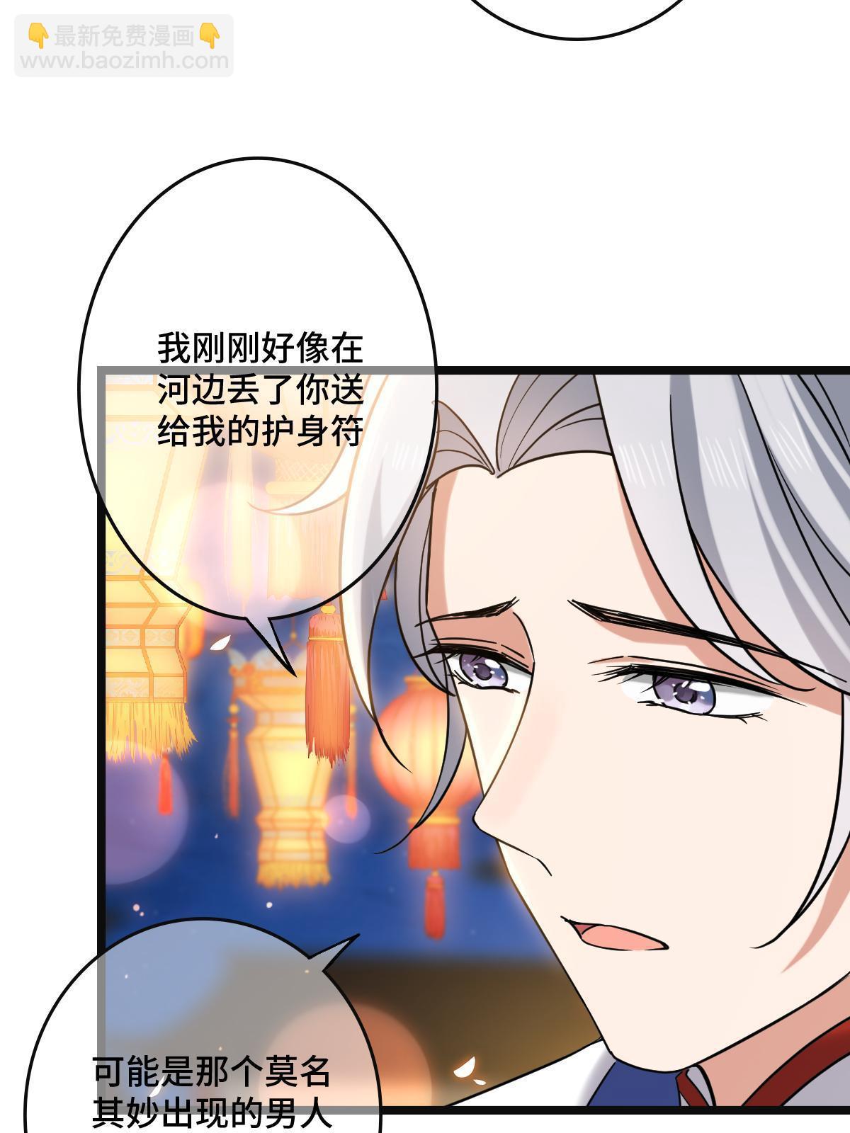 104 仇人现身-第107话