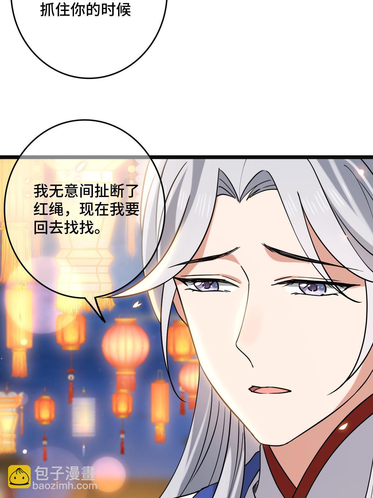 104 仇人现身-第107话