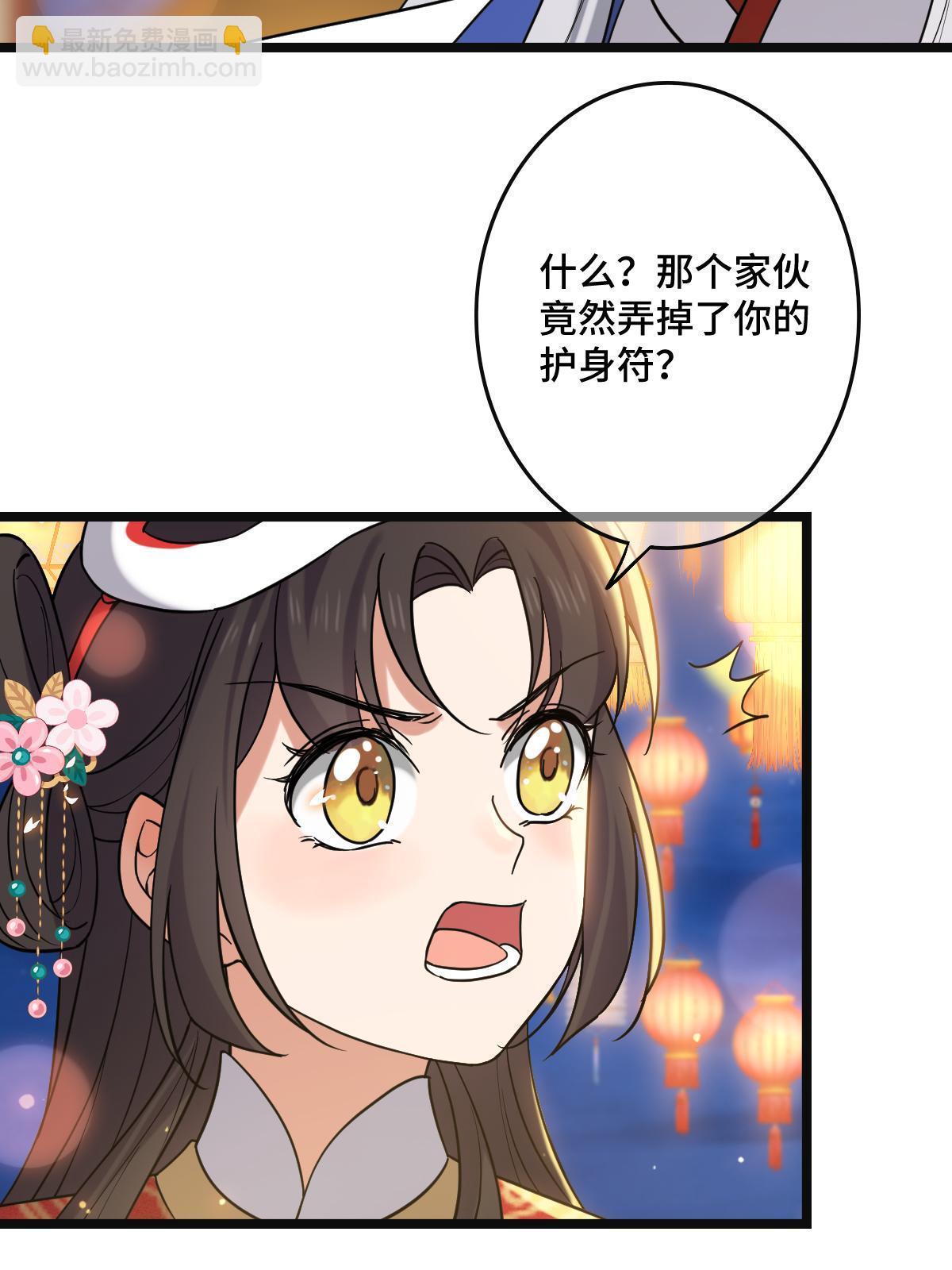 104 仇人现身-第107话