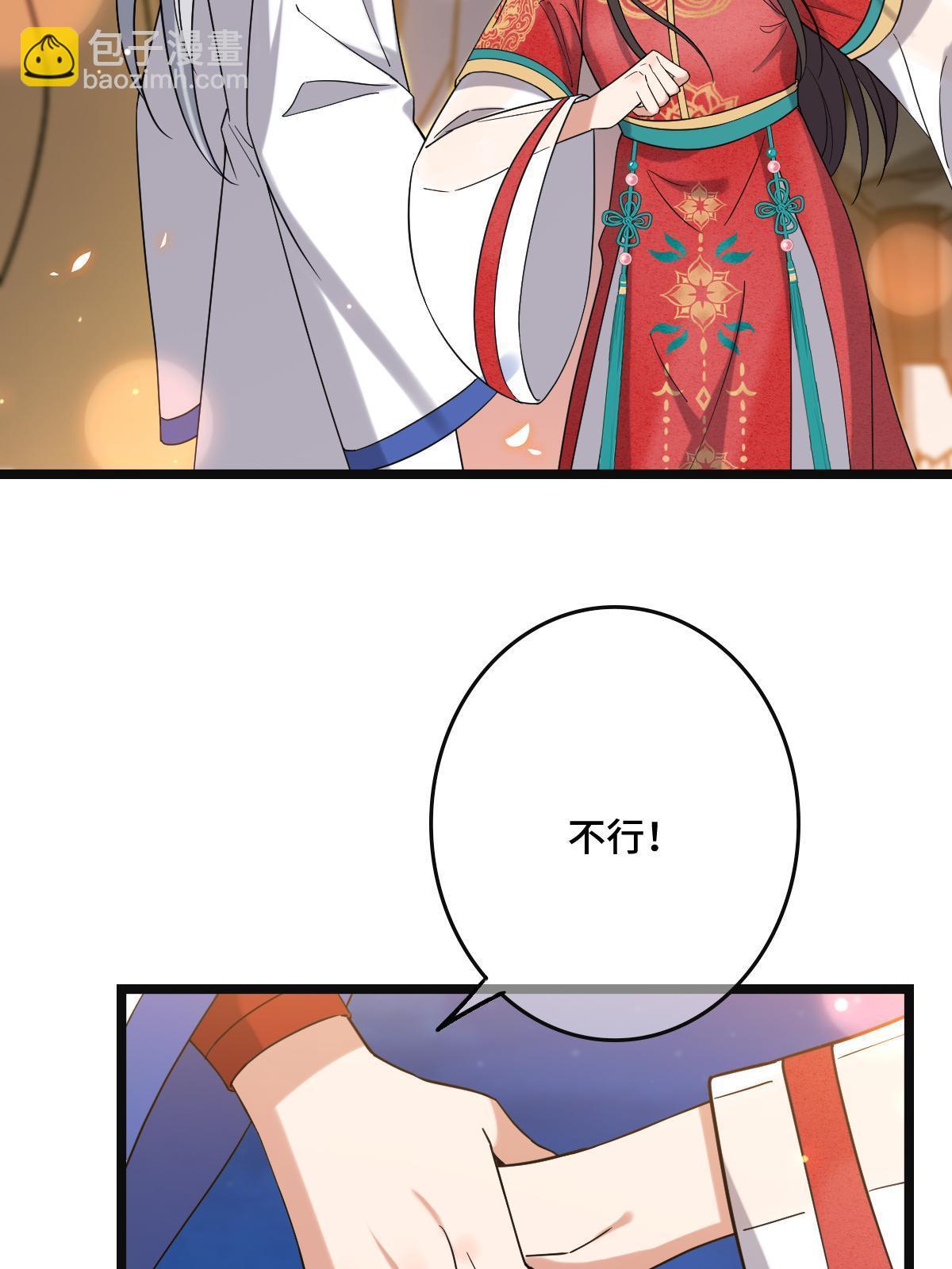 104 仇人现身-第107话