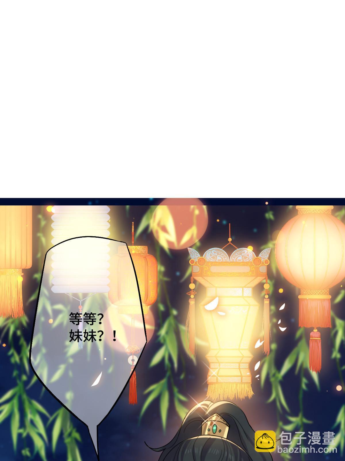 104 仇人现身-第107话