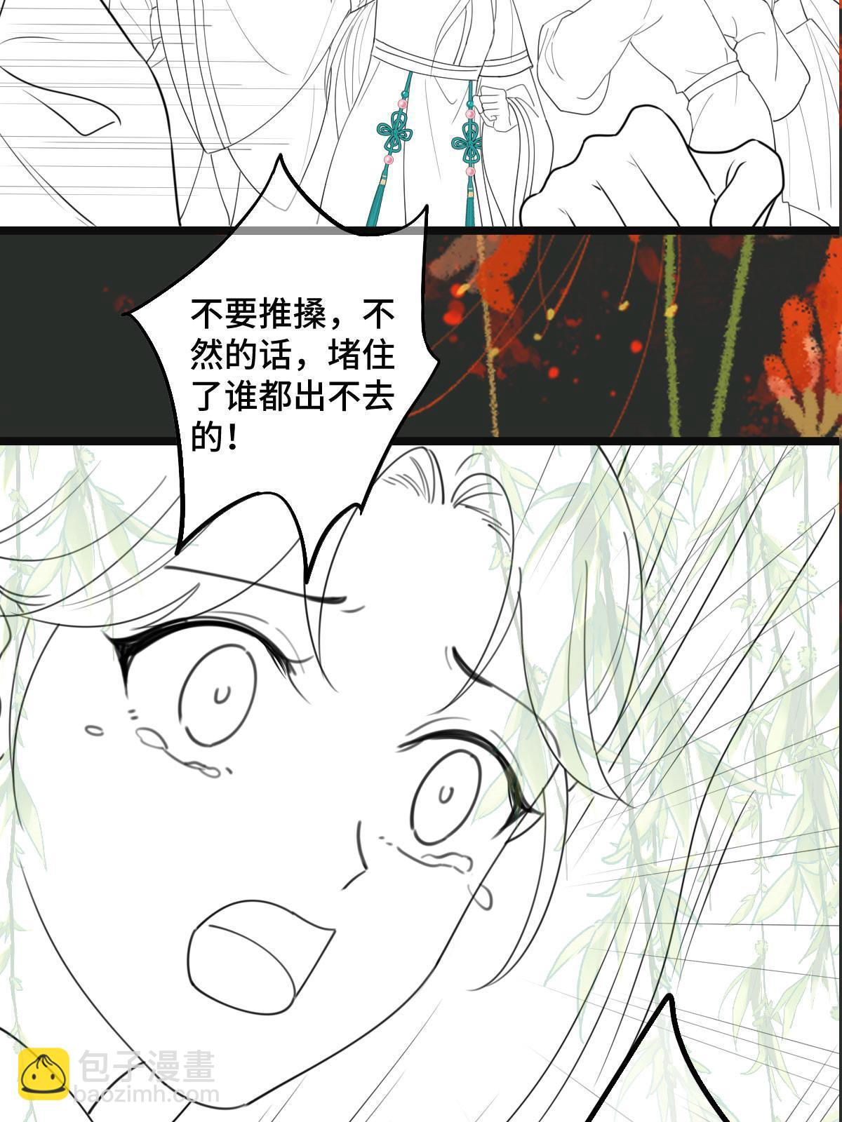 104 仇人现身-第107话