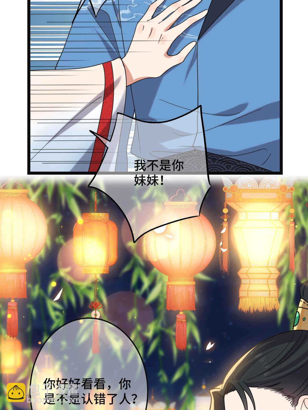 104 仇人现身-第107话