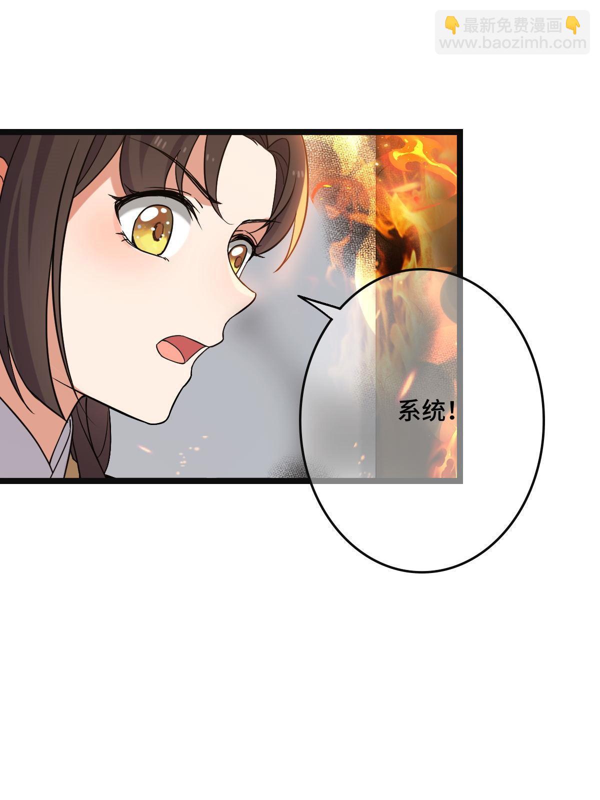 106 缘来是你-第109话