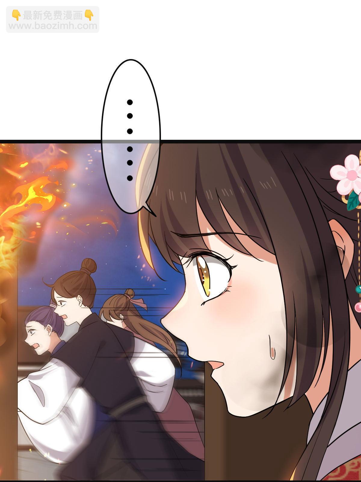 106 缘来是你-第109话