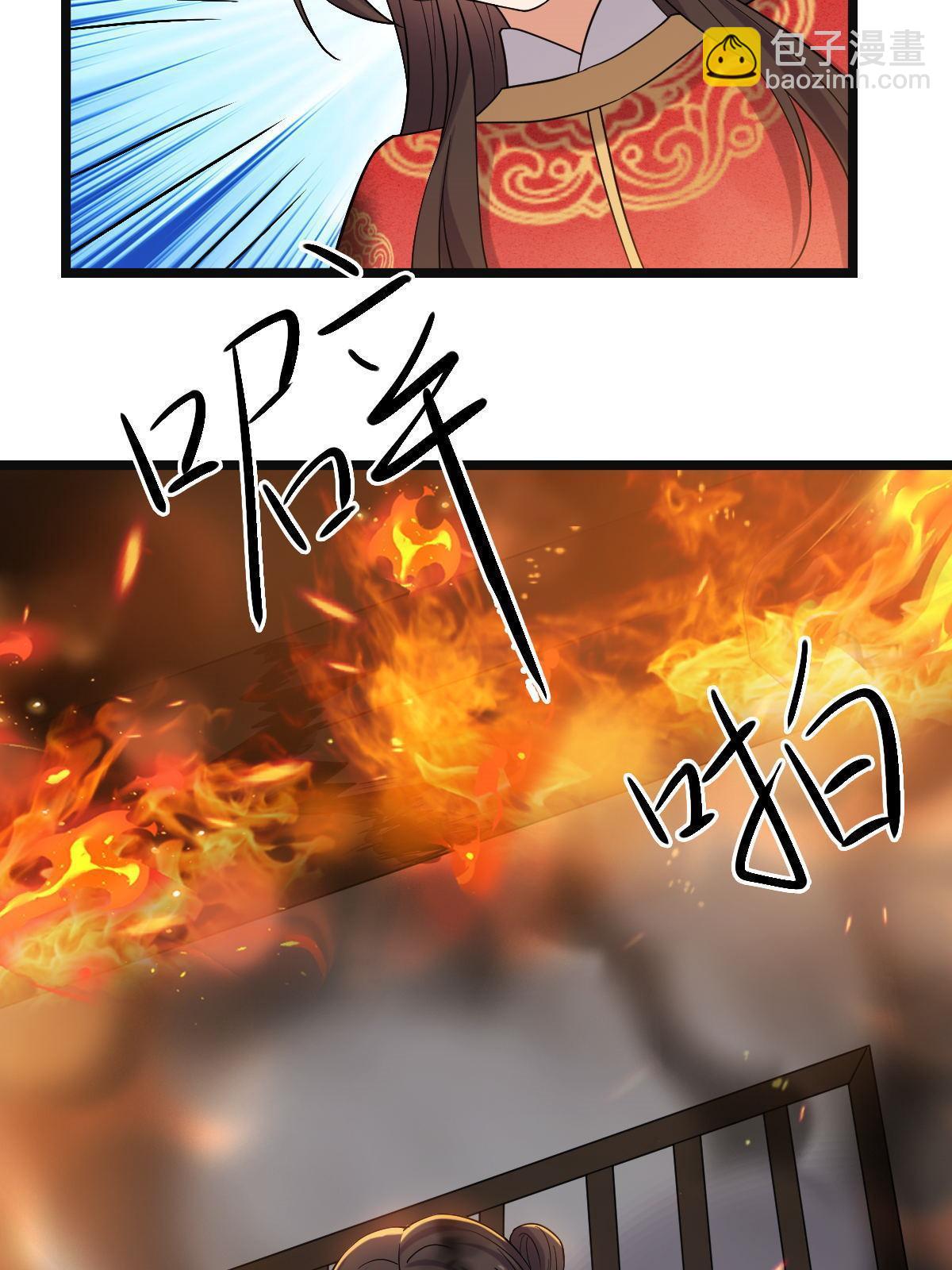 106 缘来是你-第109话