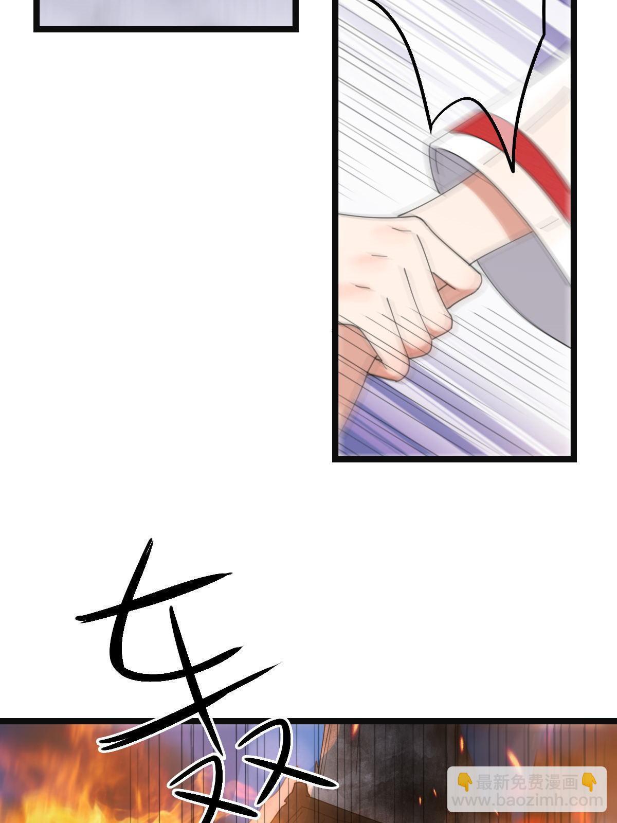 106 缘来是你-第109话