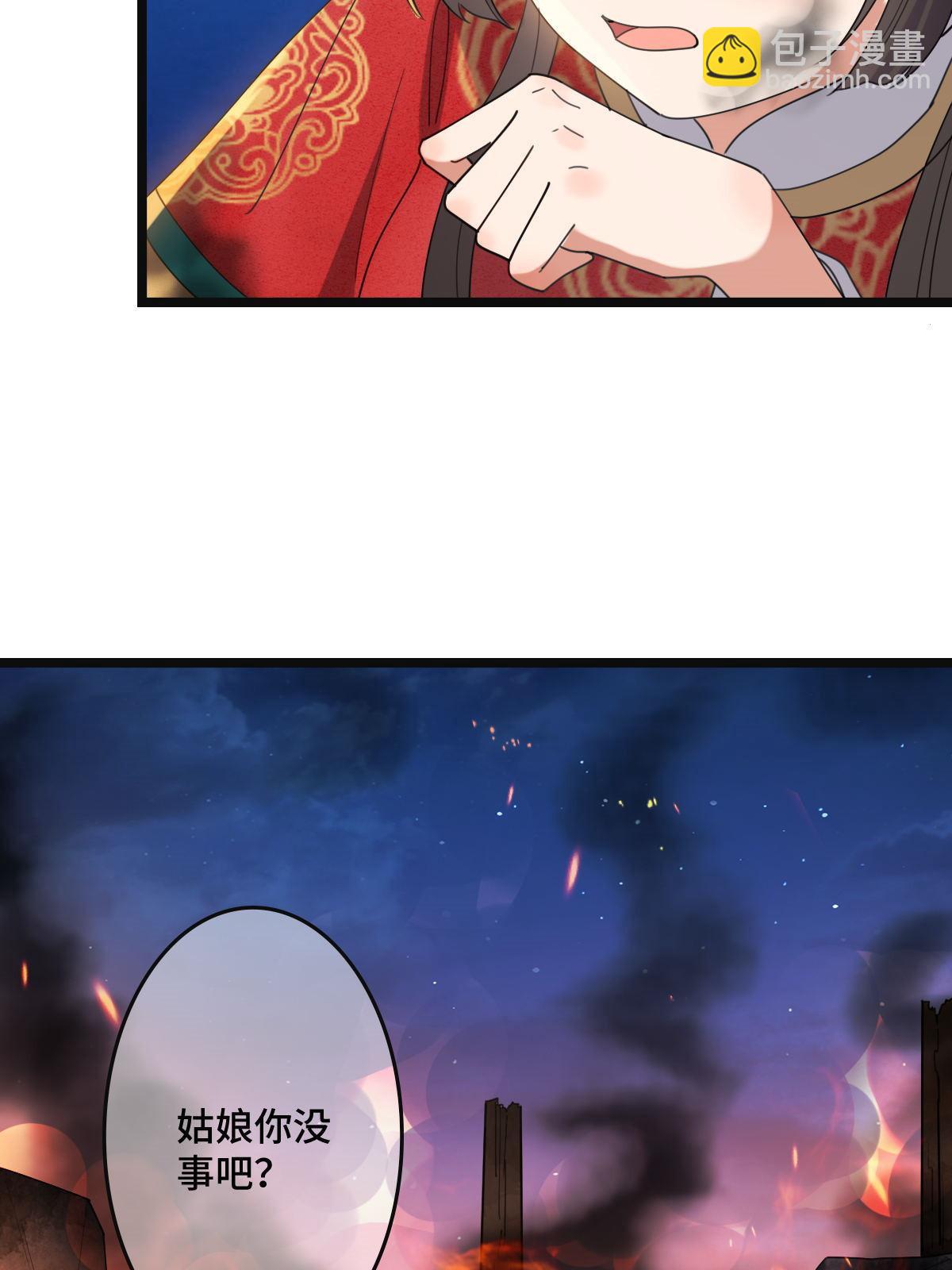 106 缘来是你-第109话