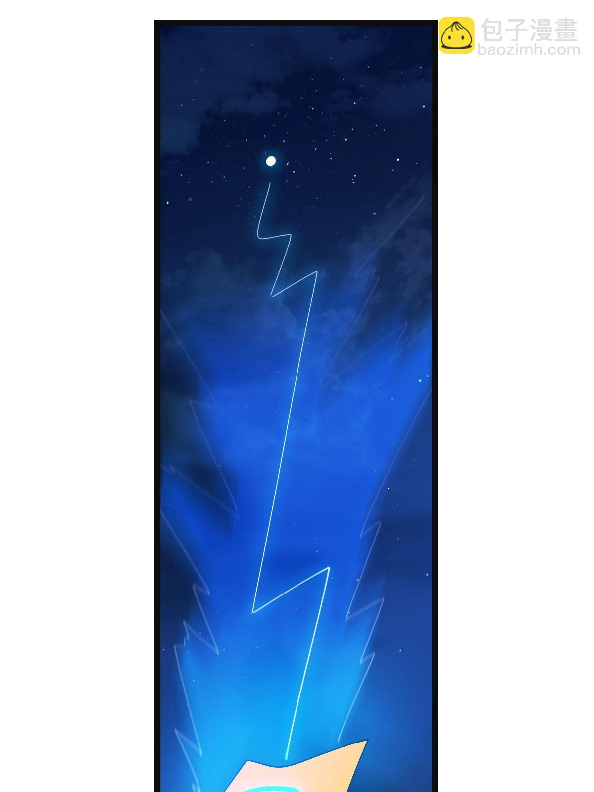 106 缘来是你-第109话