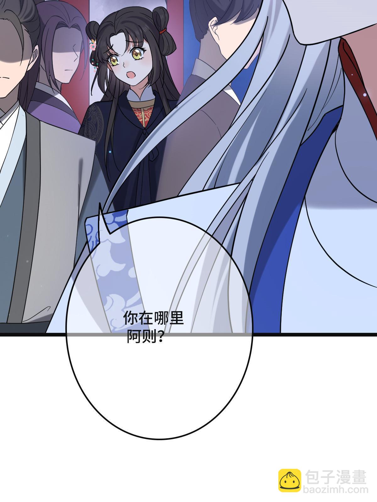 108 独占欲望(1/2)-第111话