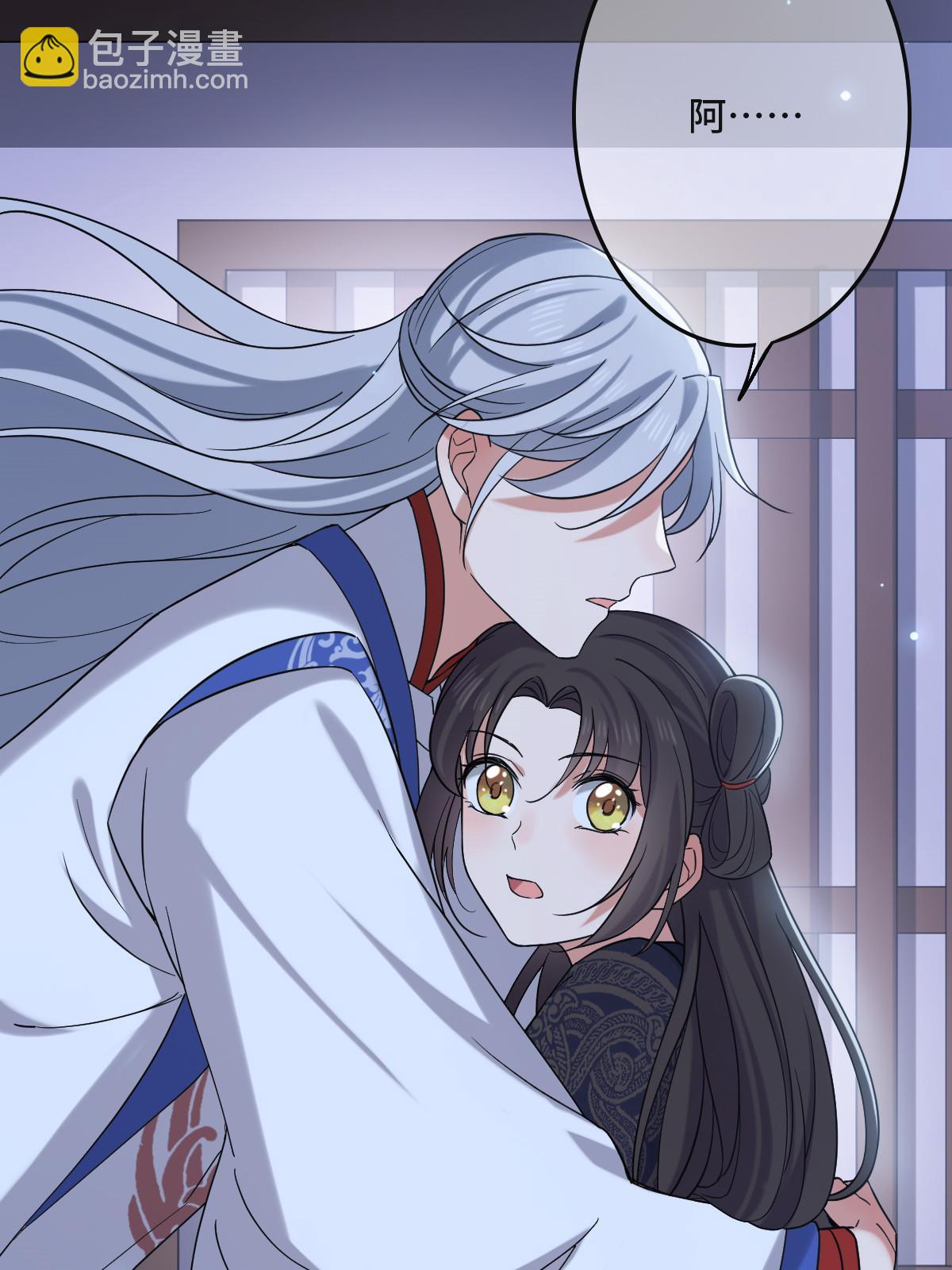 108 独占欲望(1/2)-第111话